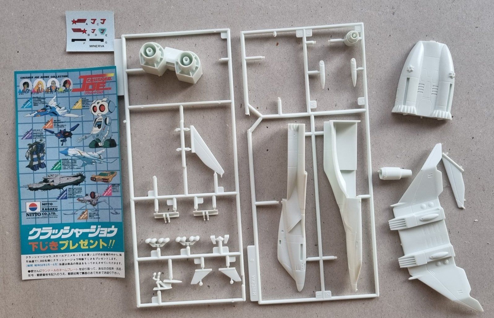 Kits de montage: Minerva Joe Crusher (Science Fiction) – D'occasion à Grand-Lancy par LFW 1