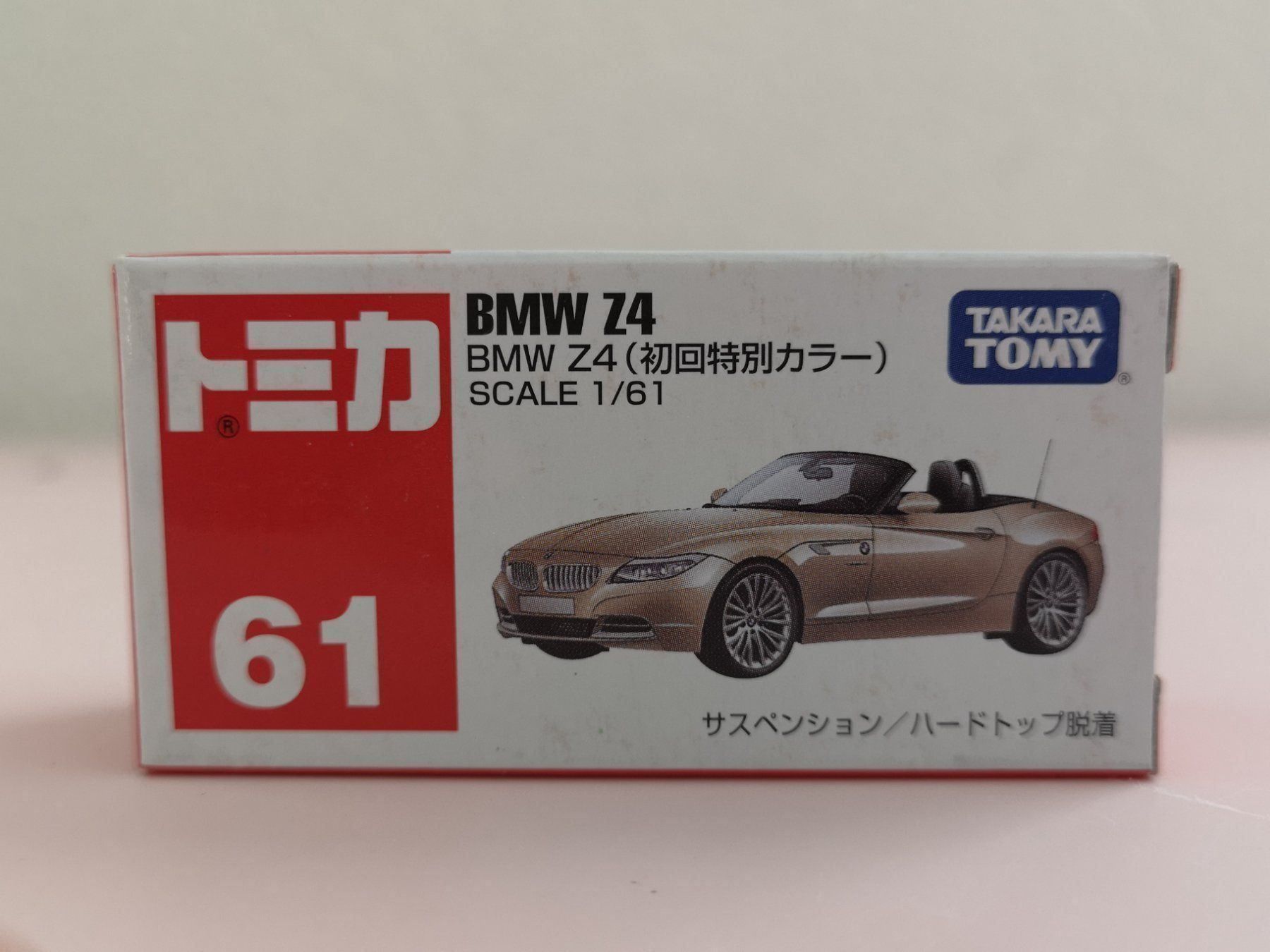 BMW Modellautos: Tomica 61 BMW Z4 Initial Color – Neu (gemäss Beschreibung) aus Echichens von aegis0129
