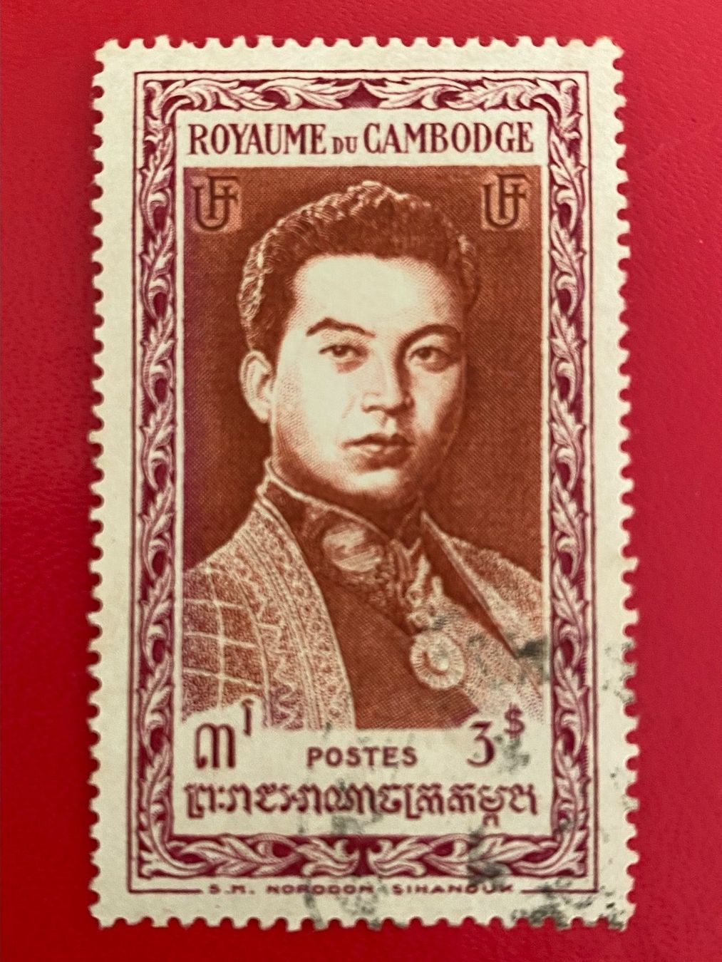Tutti i francobolli: Timbres - Royaume du Cambodge 1951 – Nuovo (secondo la descrizione) da Petit-Lancy venduto da Solcarm 5