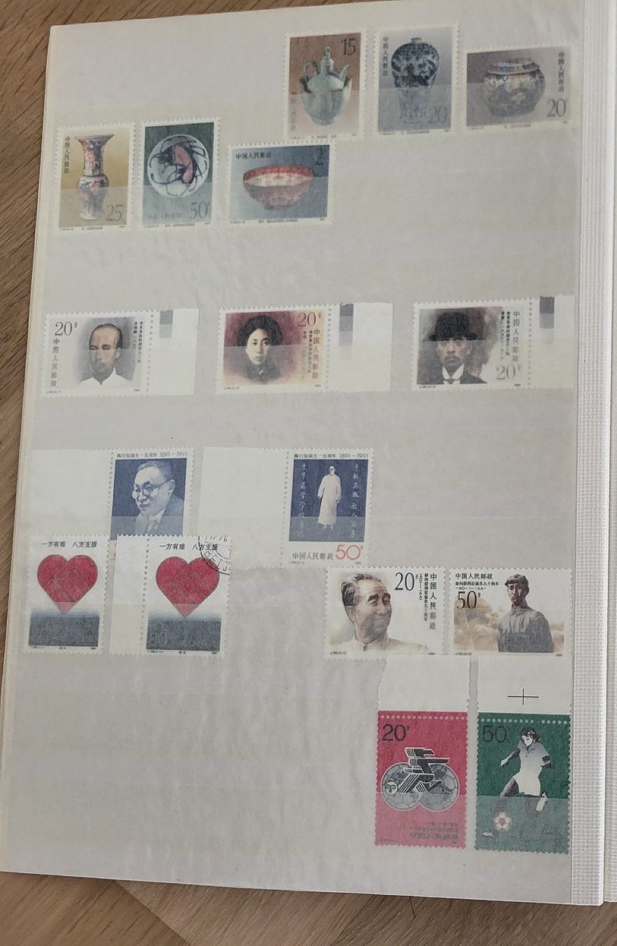 Tutti i francobolli: Lot China VR 1991** – Nuovo (secondo la descrizione) da Wetzikon ZH venduto da BeniB01 1