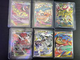 Pokemon Ascended Heroes Mega Attack Rage Englisch