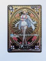 One Piece TCG Stussy SP OP07-085 Parallel JP