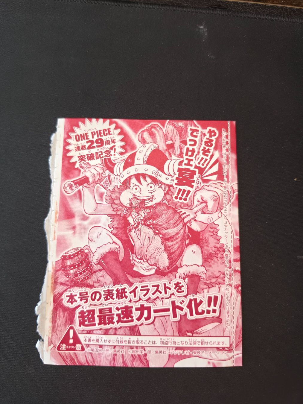 Bandai Carte collezionabili: One Piece Card Game Monkey.D.Luffy P-159 – Nuovo e nell'imballaggio originale da Carona venduto da OnePieceday26 1