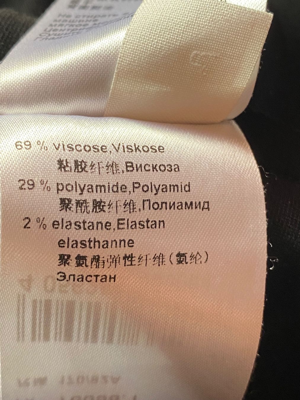 Marc Cain Vestiti: MARC CAIN  Kleid Gr. 40 – Usato da Biel-Benken BL venduto da PANORMUS 3