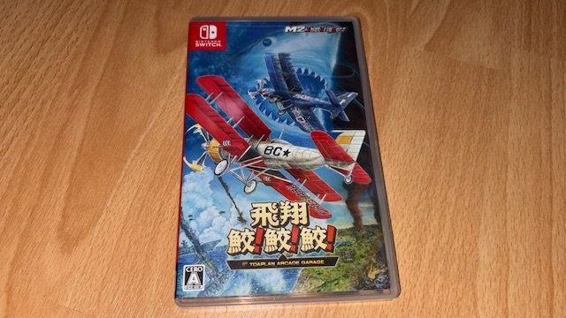 Nintendo Spiele: Fire Shark Toaplan Collection Nintendo Switch - Top Zustand! – Gebraucht aus Steinach von Gamecet