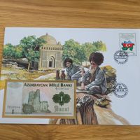Banknoten Brief - Lettre avec billet de banque Azärbaycan