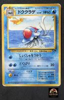 Tentacruel No.073 Southern Islands Japanese Card Karte Promo