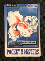 Goldeen #118 Pokemon Japanese 1997 Carddass