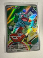 Pokemon Karte Bulbasaur Promo 001/30th-P neuwertig