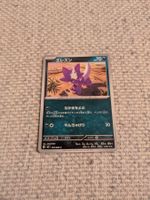 TOXEL, INFERNO X, M2, COMMON, 2025, JAP, NM/MT