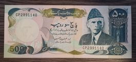 Pakistan 500 Rupees 1986 Aunc