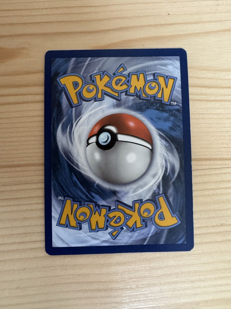 Pokémon Cartes à collectionner: Pikachu Pokémon Karte – D'occasion à Zürich par anemonetty 1