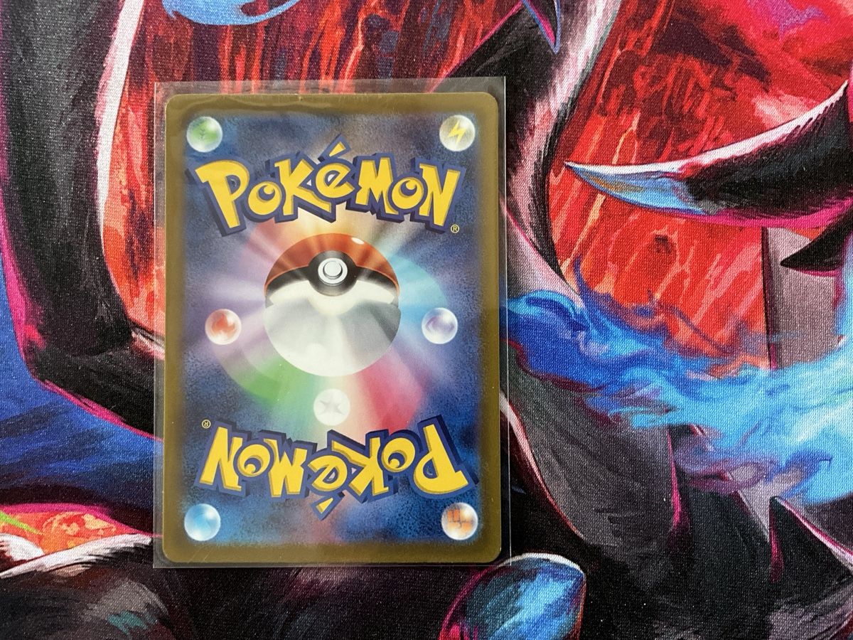 Pokémon Cartes à collectionner: zeraora 220/172 SAR s12a – Neuf (Voir description) à Riaz par Diogo. 1