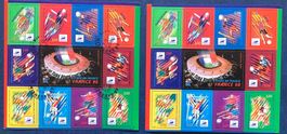 1998 Frankreich Fussball  Meisterschaft Block 17 ** + ET