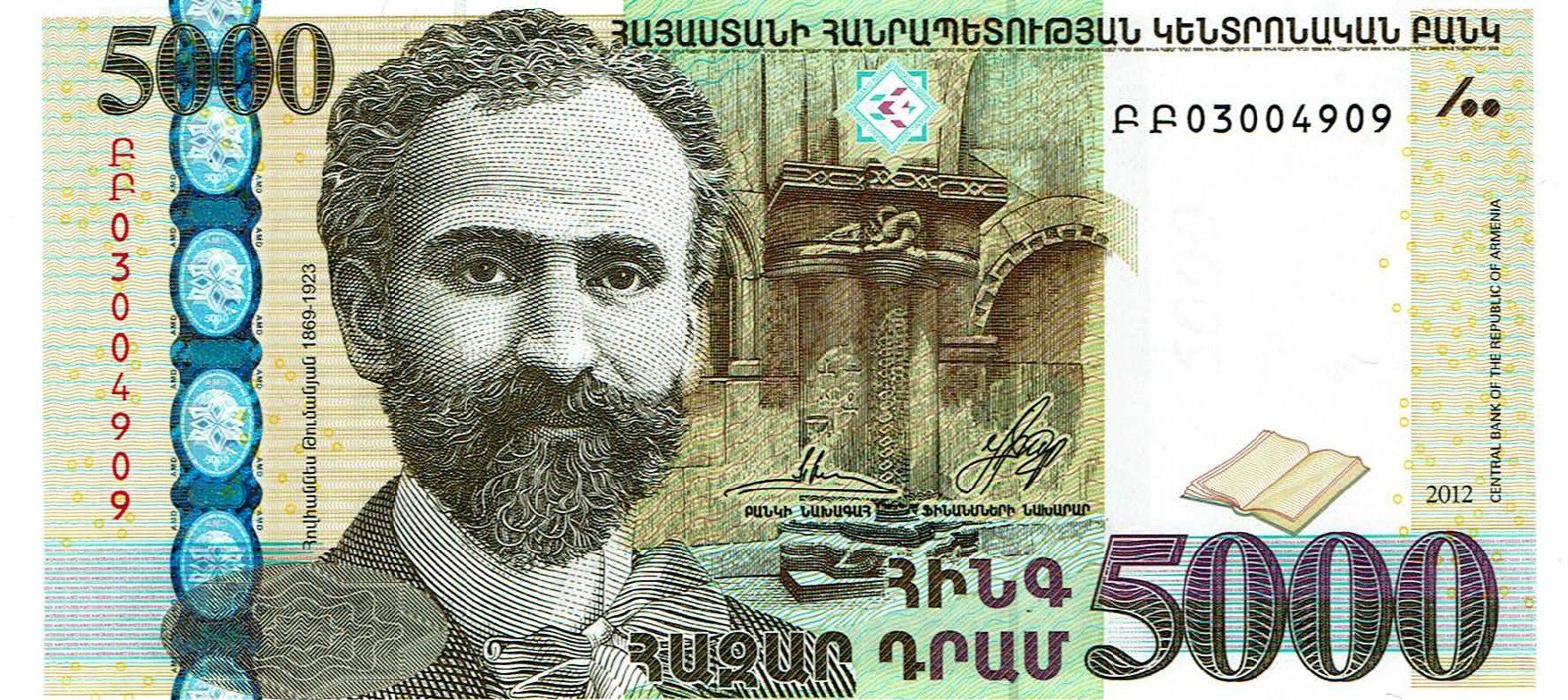 Banconote: Armenien 5000 Dram 2012 P-56 UNZ – Nuovo (secondo la descrizione) da Steffisburg venduto da ber_8htf