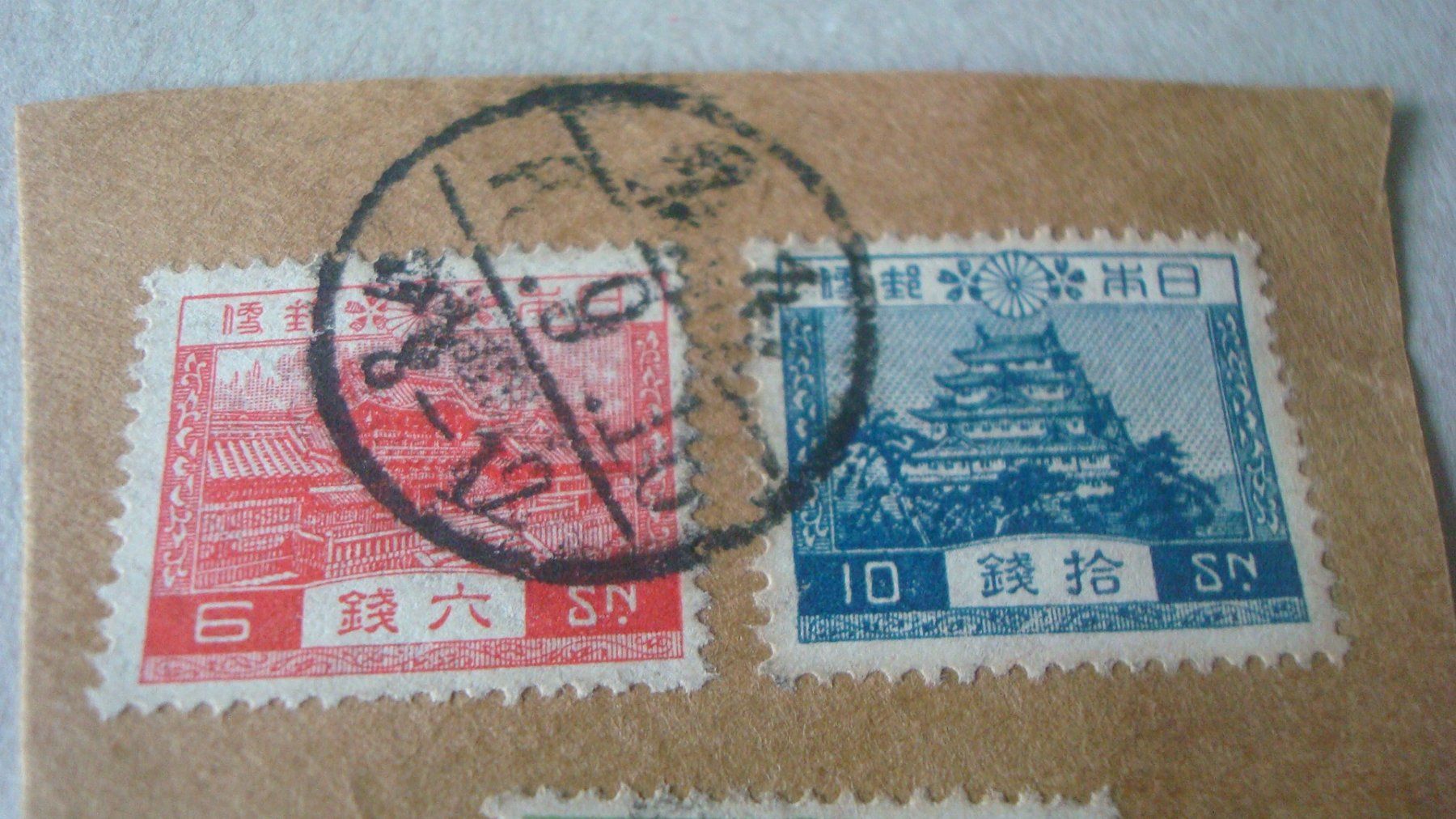 Tutti i francobolli: Alte Briefmarken China – Usato da Münchenstein venduto da Pesci6 1
