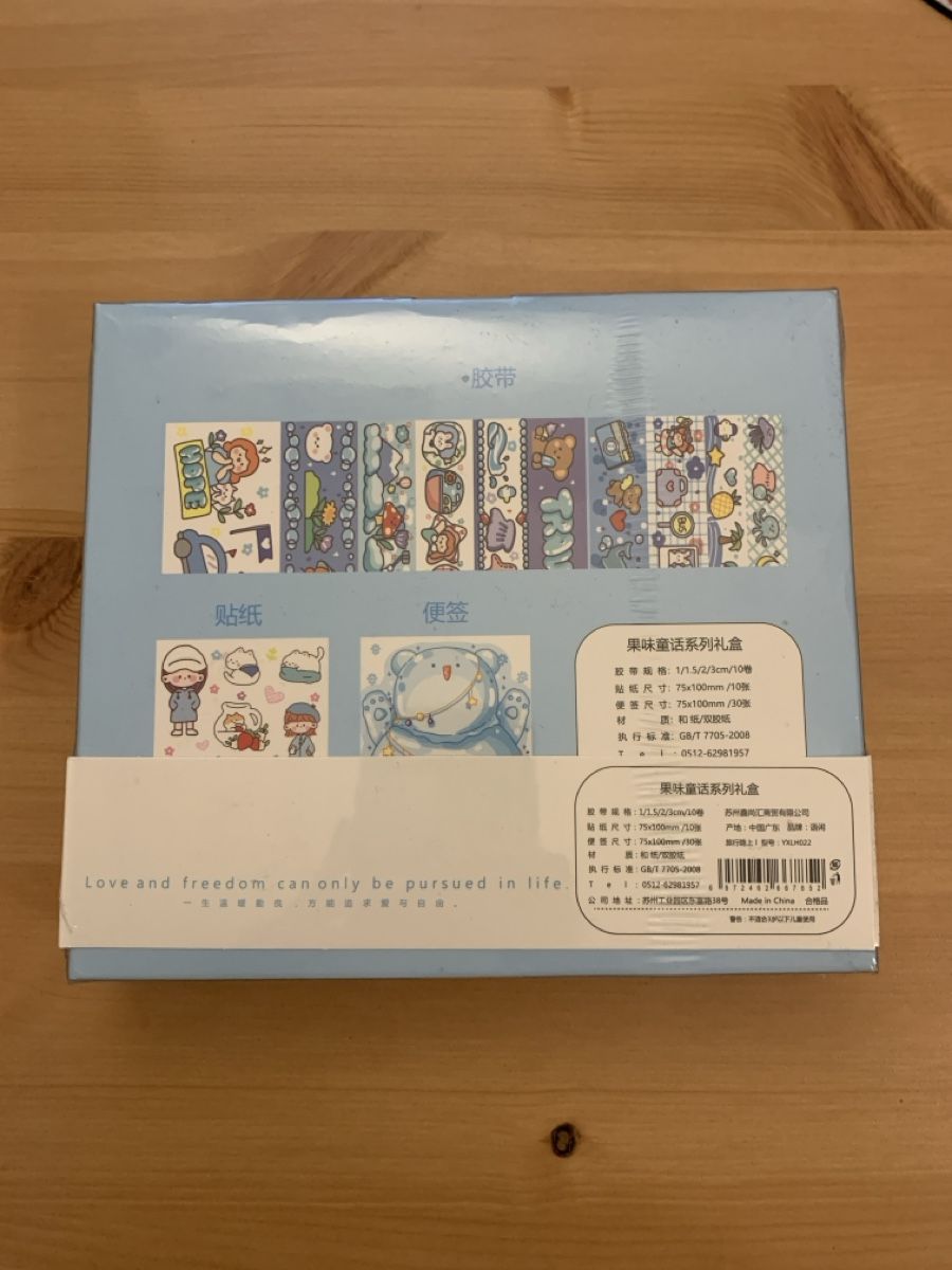 Aufkleber: Washi Tape Set - Urlaub – Neu und originalverpackt aus Küttigen von sailormars 1