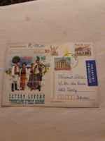 Carte postale de Pologne timbrée, vintage rare !