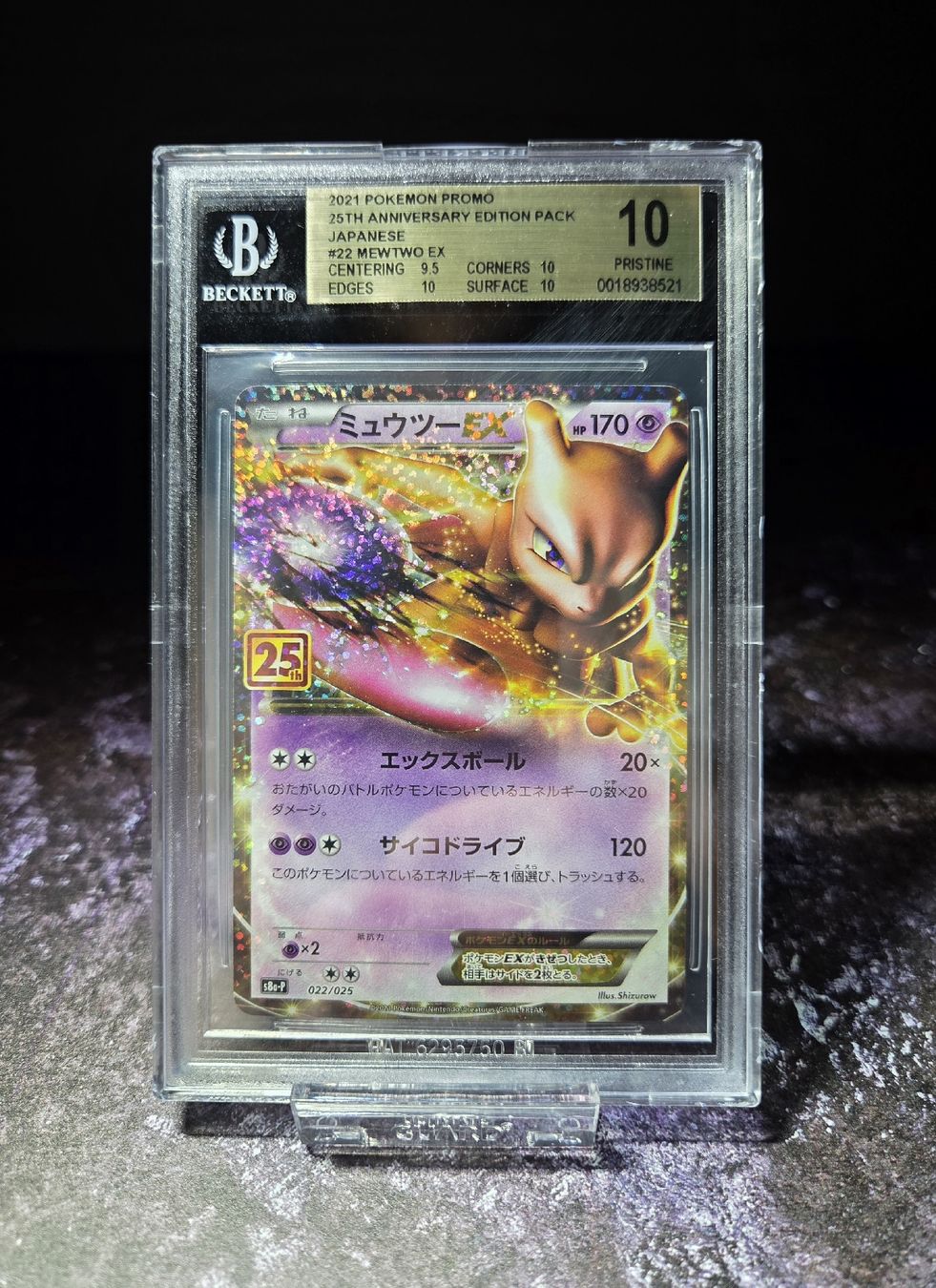 Pokémon Sammelbilder & Trading cards: Pristine 10 Beckett MEWTWO EX #22 Anniversary Ed. – Gebraucht aus Lauerz von gp9_zt9k