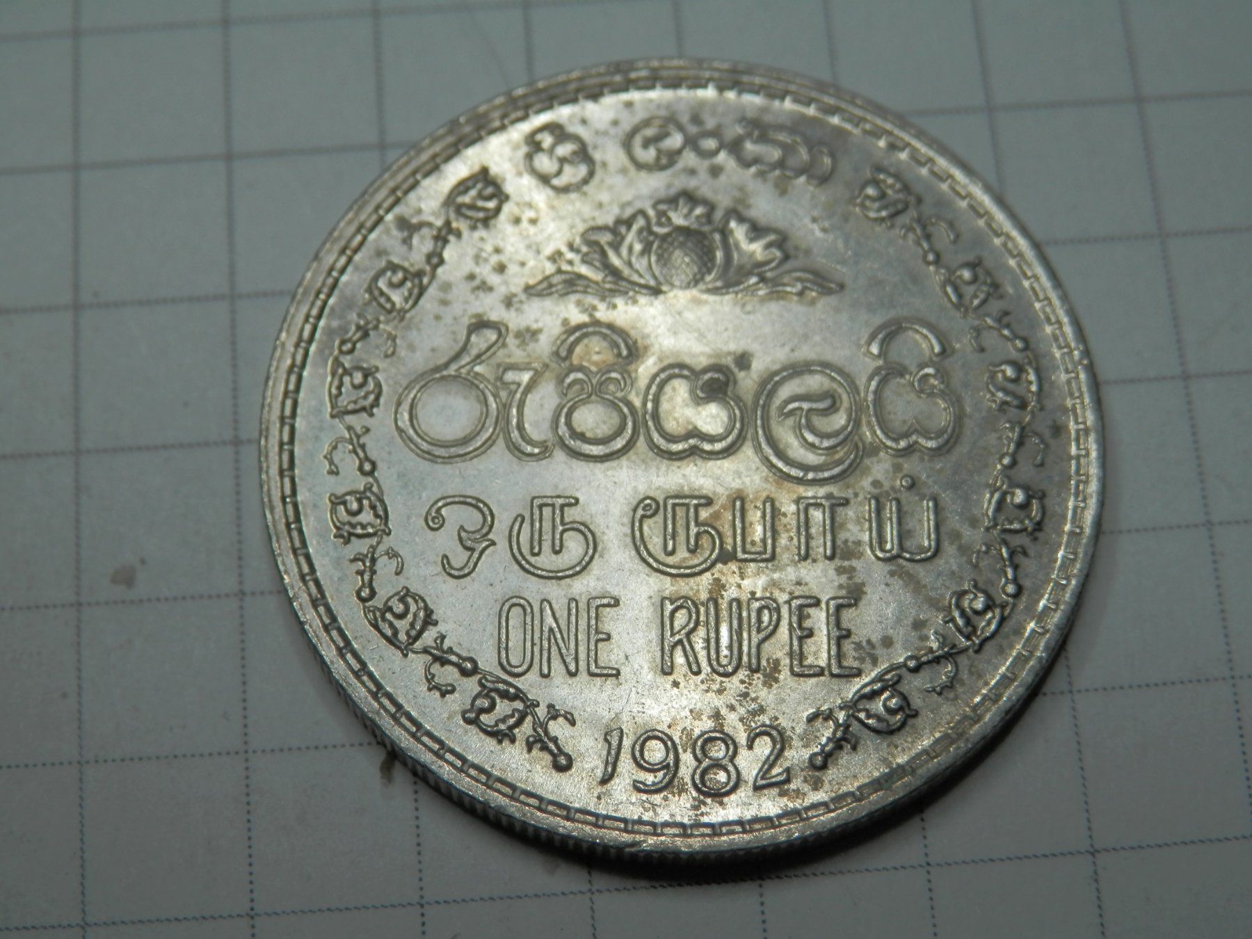 Tutti le monete: Sri Lanka 1 Rupie, 1982 – Usato da Weiach venduto da weiach81