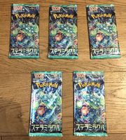 5x Pokémon Booster "Stellar Miracle"