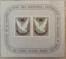 Lote sello Suiza, 1945 Cent. of the Basel Cantonal Stamp