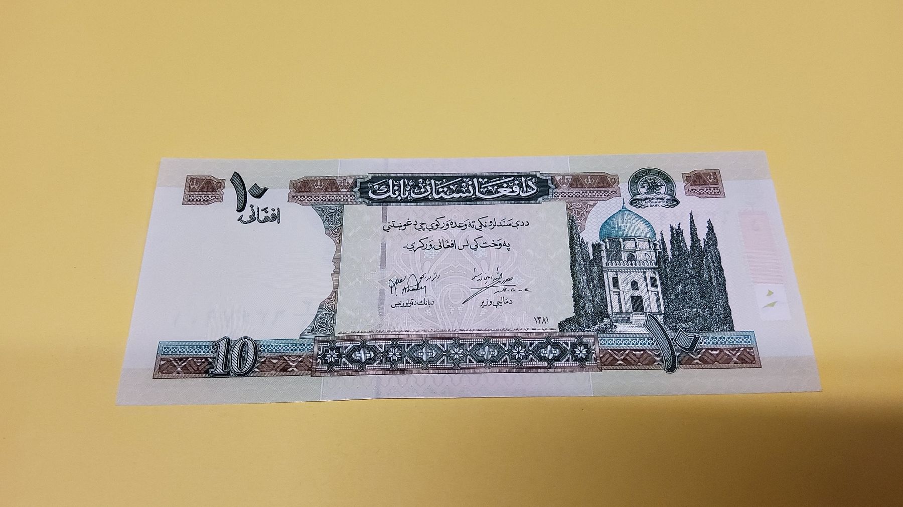 Banconote: 10 Afghanis  Afghanistan - 1993 - – Nuovo e nell'imballaggio originale da Herisau venduto da Nluanalucas