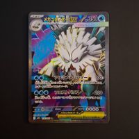 Mega Abomasnow ex #076 Mega Symphonia M1S JAP