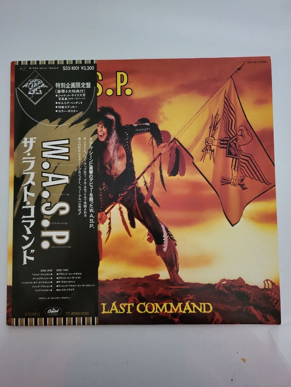Dischi in vinile: WASP - The Last Command Japanese Edition – Usato da Fribourg venduto da Nuno_Dias