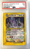 Pokemon PSA 7 Nidoking Cristal 1st edition Japanese