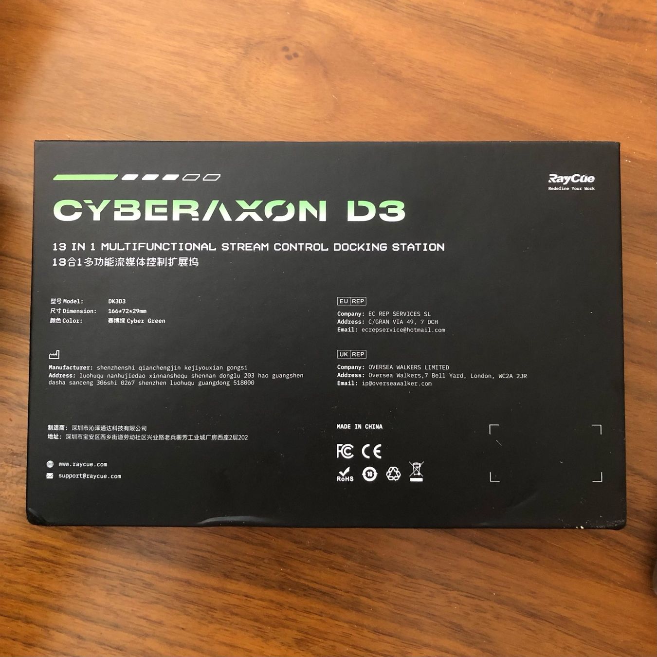 Docking station: Cyberaxon D3 USB-C Dock & Stream Deck (Neu, Ungeöffnet) – Nuovo e nell'imballaggio originale da Bern venduto da jjgen 2