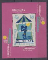 URUGUAY 1974: Block Tourismus **