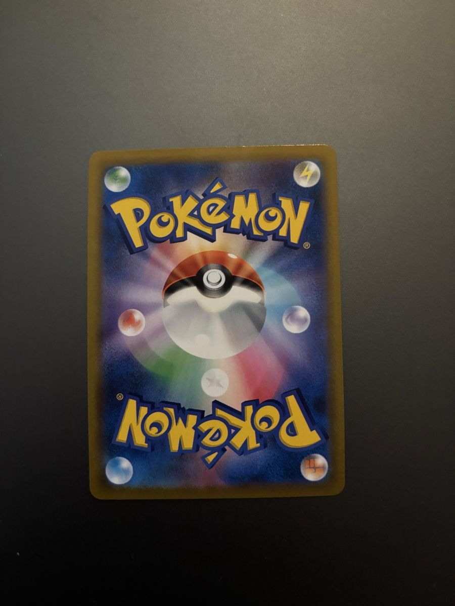 Pokémon Carte collezionabili: Pokemon card Snomoth - Very Rare - Mint Condition – Nuovo (secondo la descrizione) da Bellinzona venduto da Cook_ 3