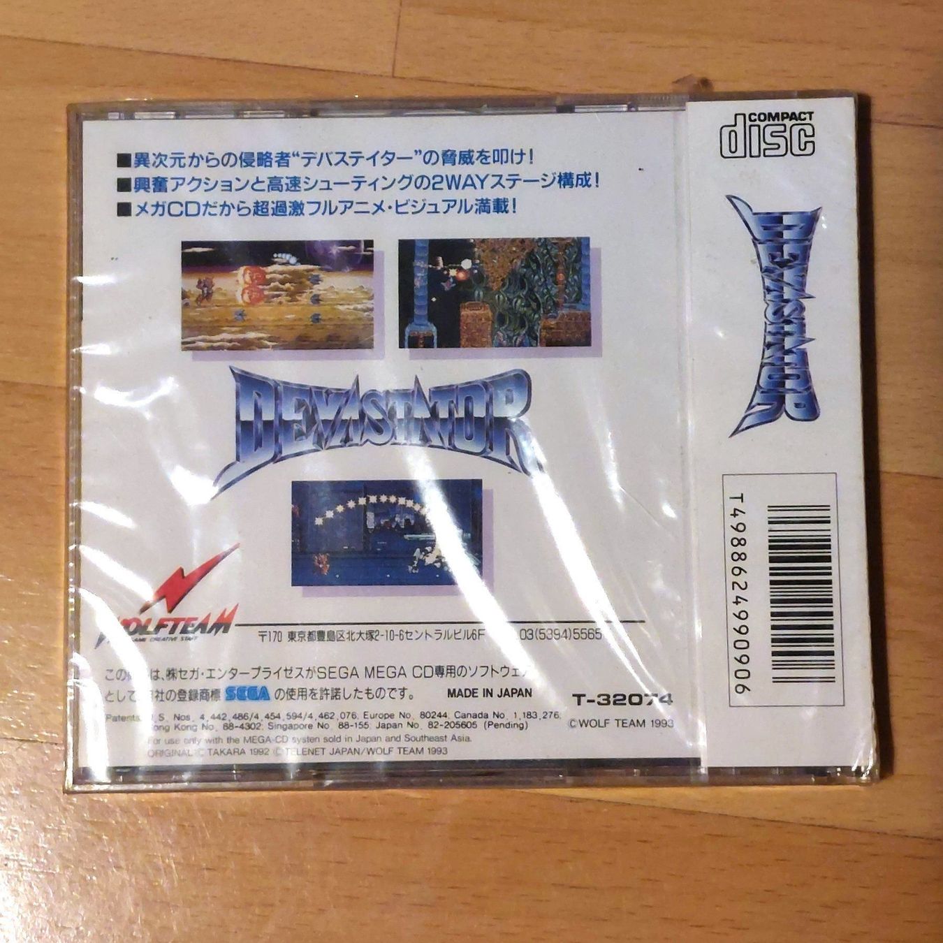 Sega Giochi: DEVASTATOR (JAP)- MEGA CD-factory sealed – Nuovo e nell'imballaggio originale da Spiegel b. Bern venduto da Natix 1