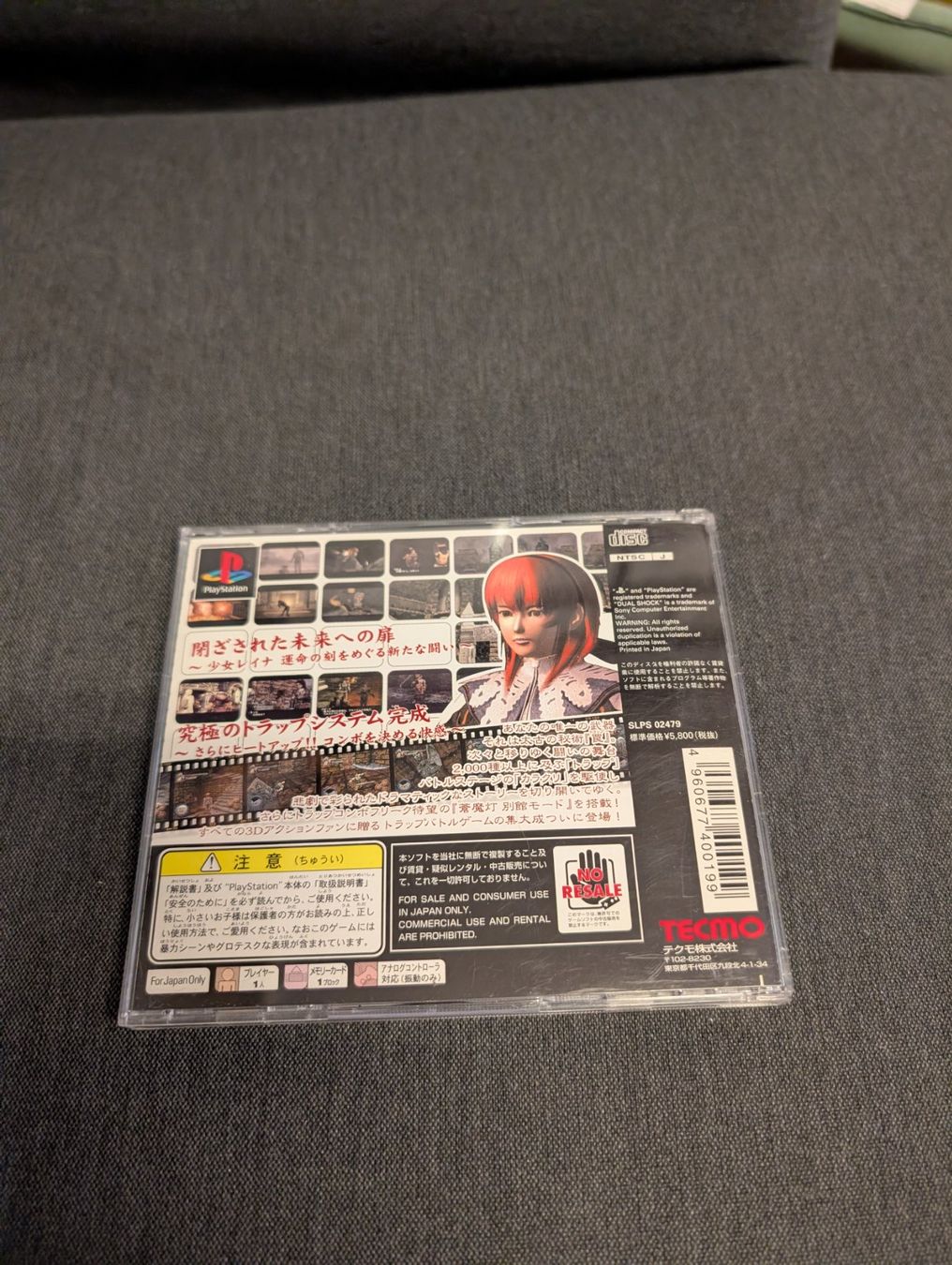 Giochi: Soumatou Sony PlayStation JP – Usato da Giubiasco venduto da Tici__nerd_Giubiasco 1