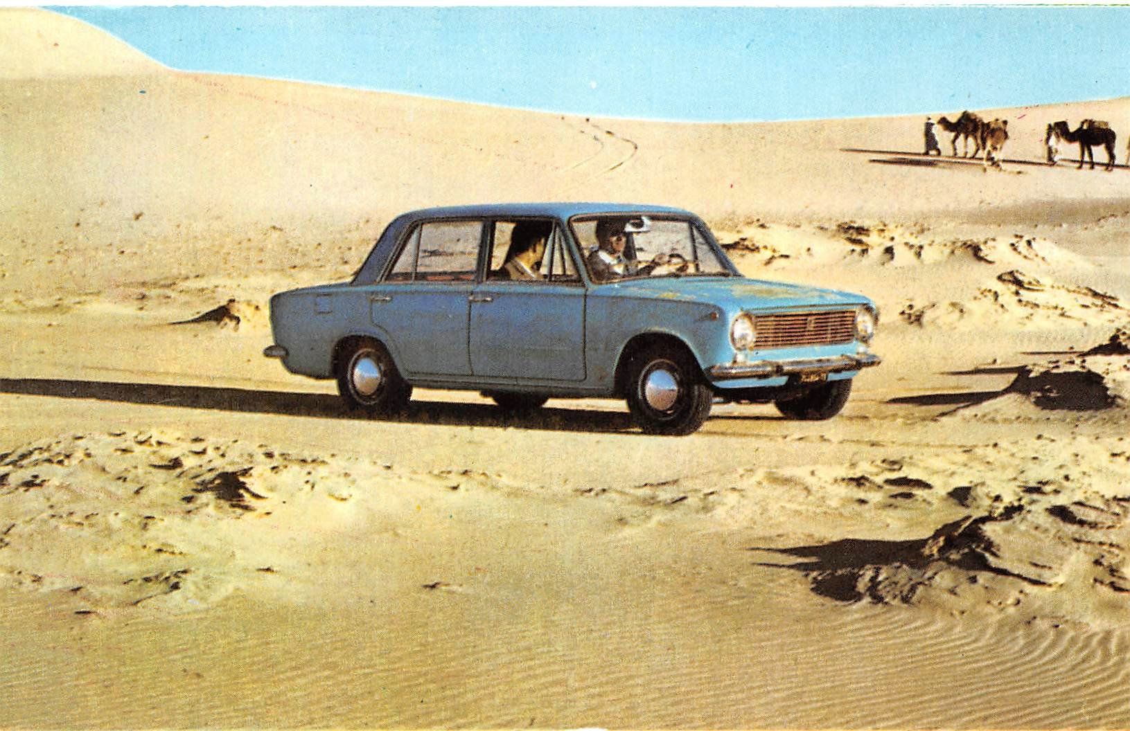 Cartoline postali: 7 Karten Fiat 124 – Usato da Ottikon b.Kemptth. venduto da Neptun1974 1