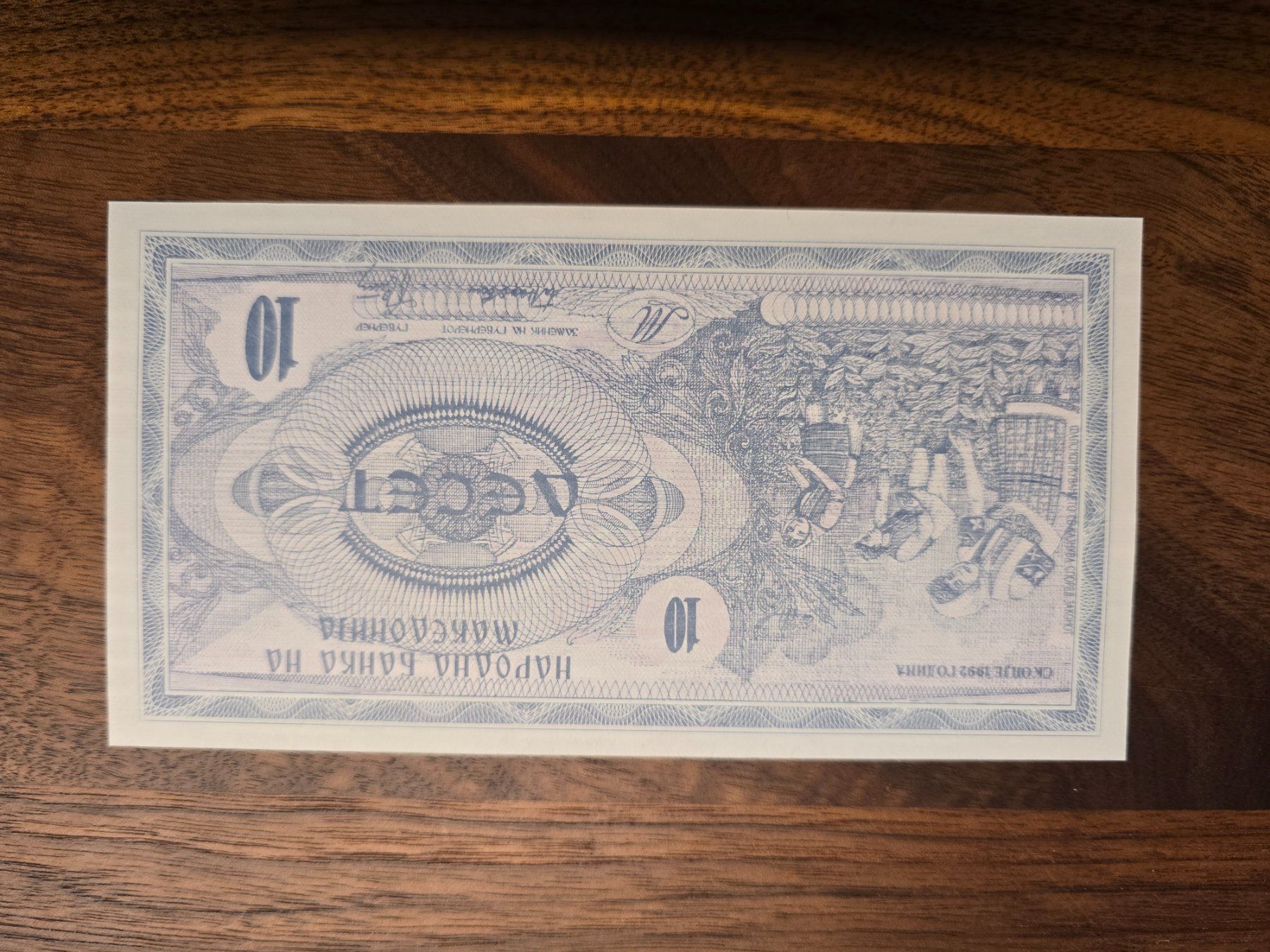 Billets de banque: Mazedonien 10 Denari Banknote – D'occasion à Büttikon AG par Amineah 1