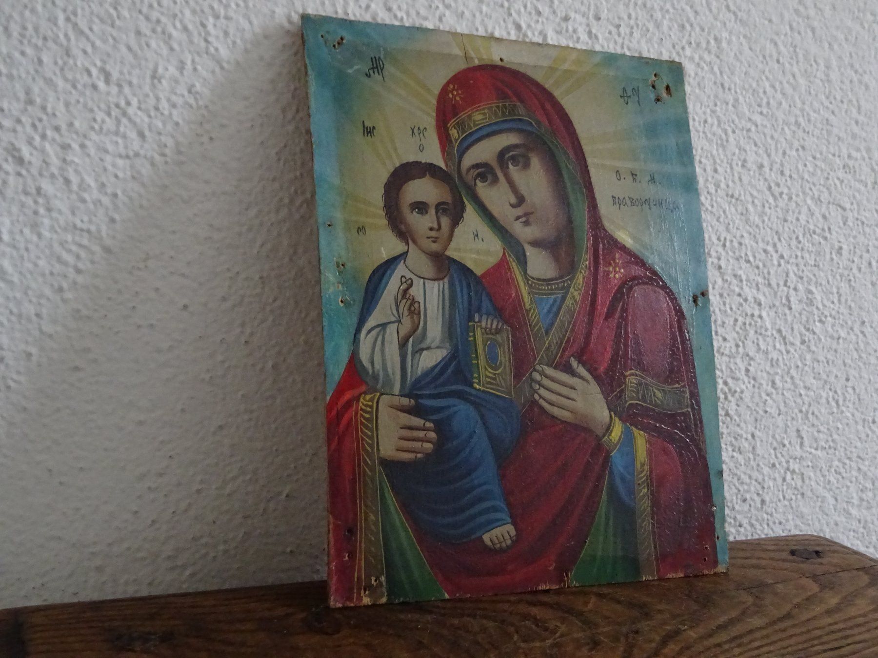 Dipinti: Antike Ikone Madonna – Usato da Esslingen venduto da eintagammeer 2