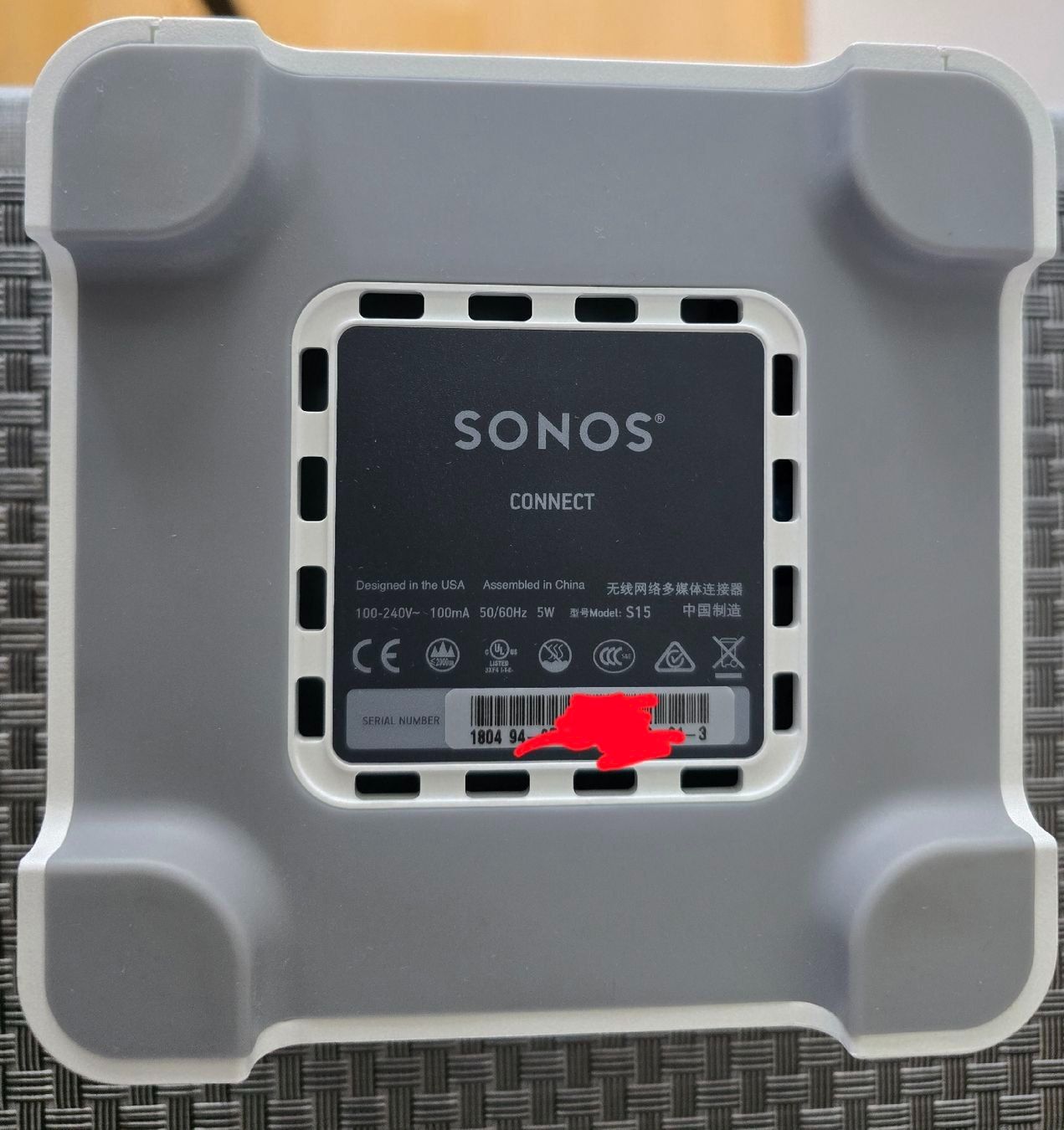 Sonos Multimediaplayer & Streamer: Sonos Connect S15 - Sonos S2 App – Gebraucht aus Zürich von mike_max_ 2