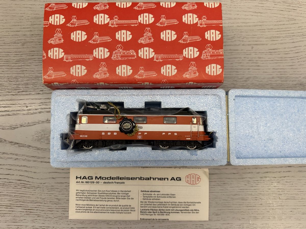 Hag Modellini di ferrovie: Hag Nr 210 SBB Re 4/4 II Swiss Express – Usato da Lupsingen venduto da New-Haven 6