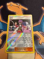 Willi (CEC 208) - Reverse Holo - Welten im Wandel