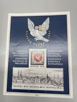 Basler nat. Briefmarkenausstellung, Block, Postfrisch**