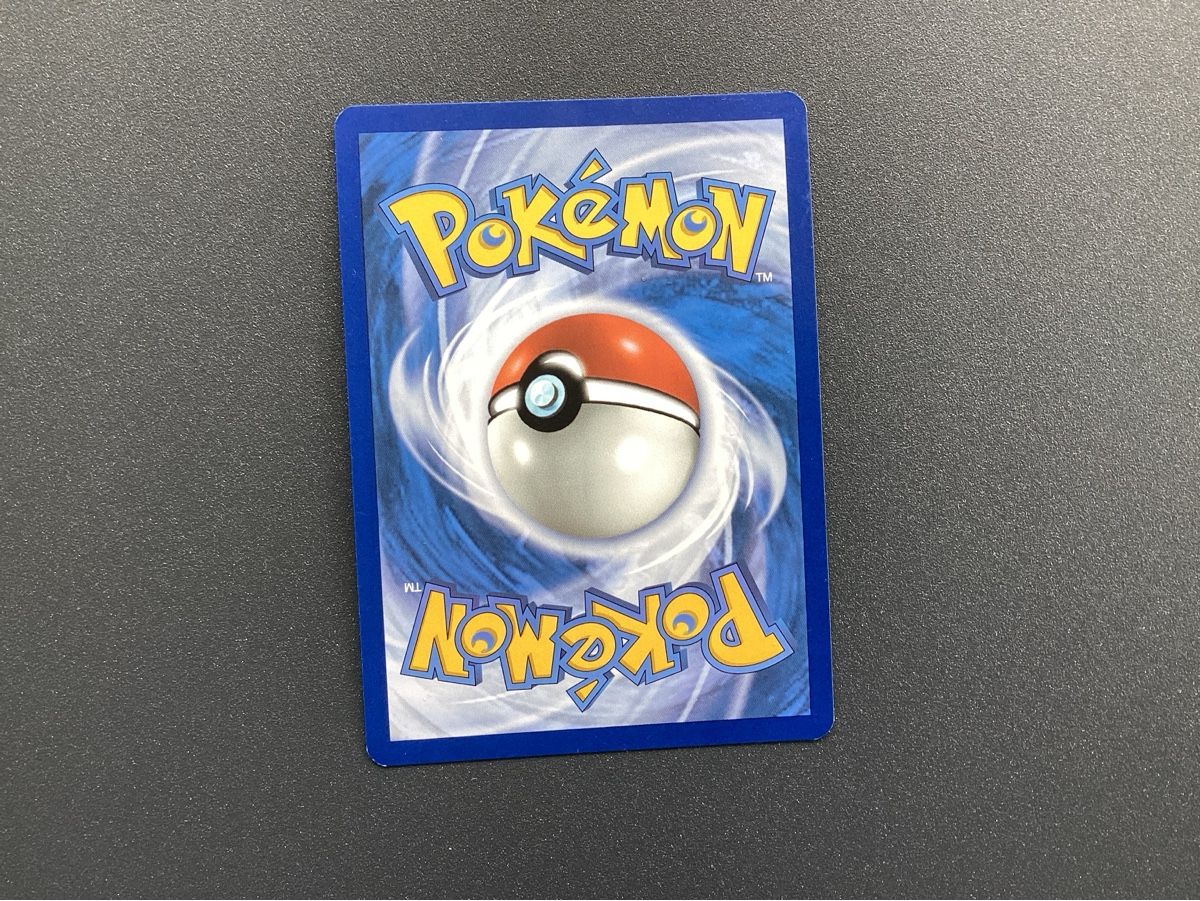 Pokémon Sammelbilder & Trading cards: Drowzee 210/198 – Neu (gemäss Beschreibung) aus Brittnau von CRU26 1