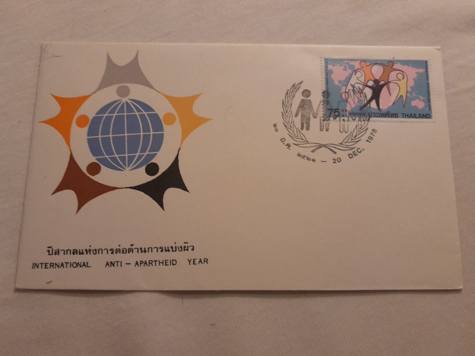Tutti i francobolli: Enveloppe Thaïlande 1978 – Usato da Marly venduto da globetrotter1723