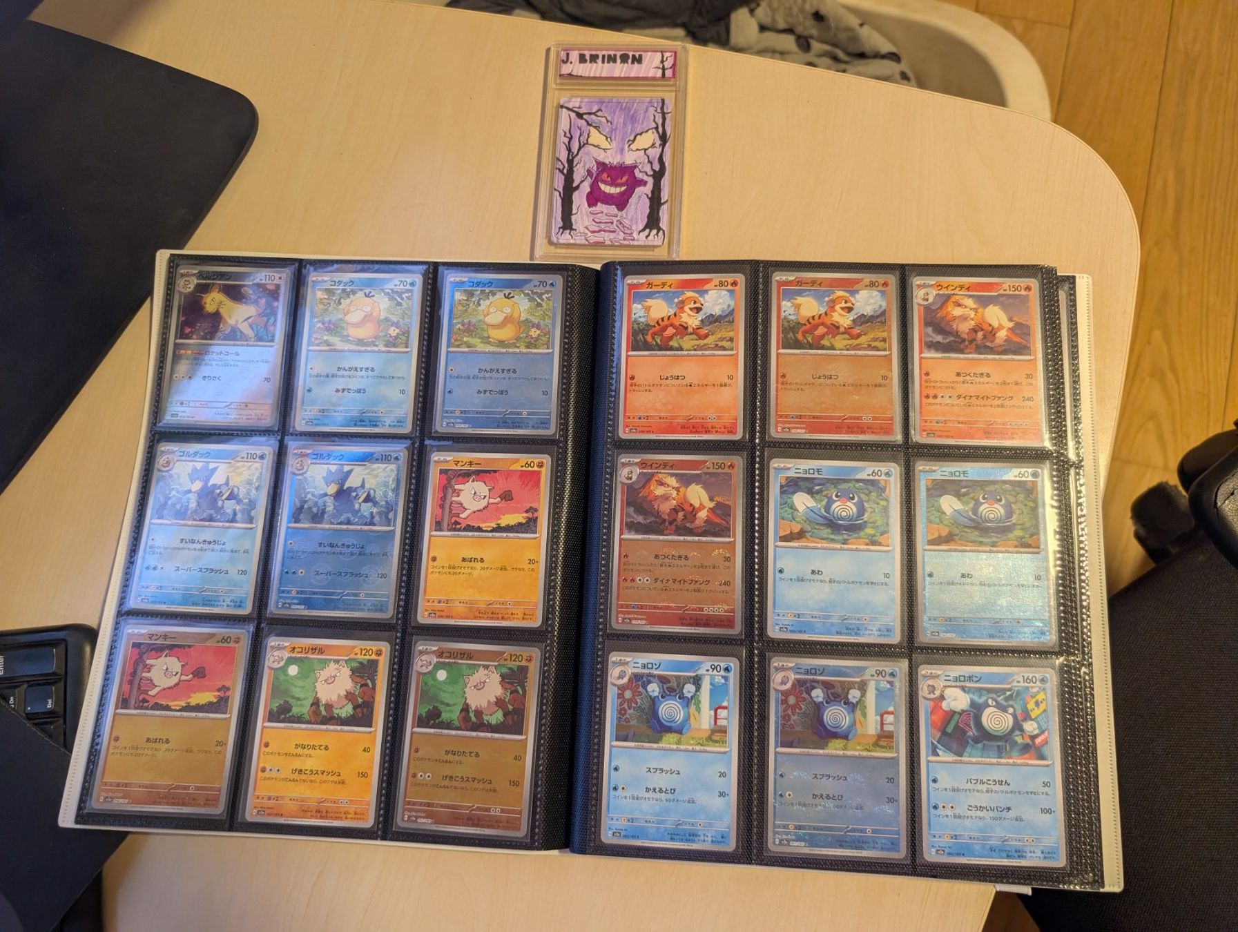 Pokémon Cartes à collectionner: FullSet sv2a complet – D'occasion à Savièse par Jbrinon 6