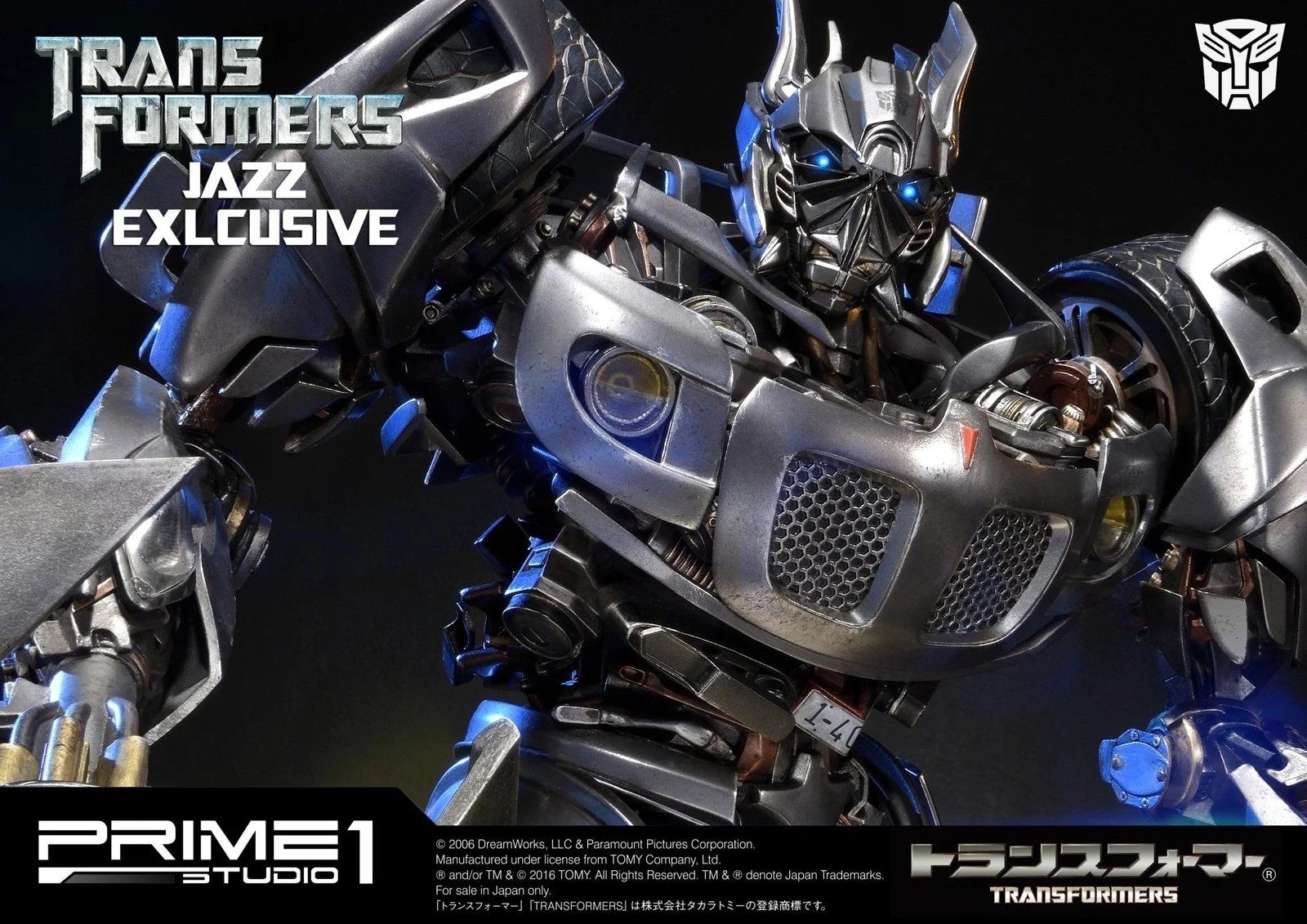 Statuette: Prime 1 Studio TRANSFORMER JAZZ Exclusive Ver. – Usato da Oberentfelden venduto da FiguresAndGamesPlace 2