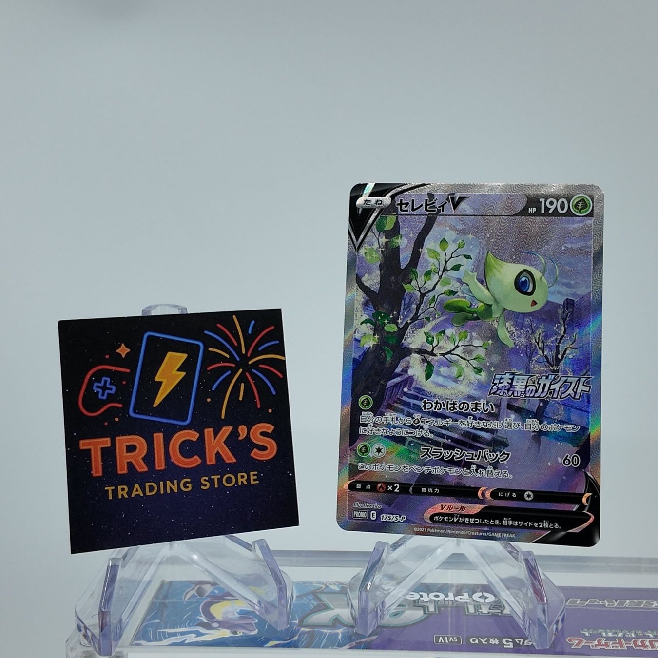 Pokémon Carte collezionabili:  Pokémon Celebi S-Promo JPN   – Usato da Wettswil venduto da TricksTradingStore