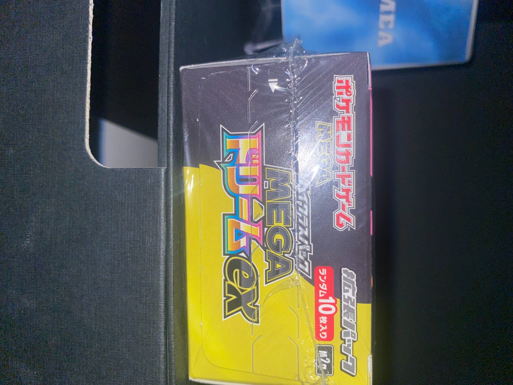 Pokémon Carte collezionabili: Pokémon Mega Dream ex M2a - Booster Jap - 100% NO MAPPING – Nuovo e nell'imballaggio originale da Yverdon-les-Bains venduto da Prismea 7