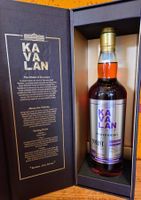 Kavalan Solist Peated Cask Strength "Austria Edition"