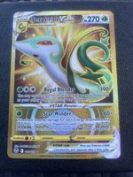 Pokemon Serperior VStar Silver Tempest Fullart  210/195 EN